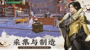 仙域剑影游戏官方正版最新版图片3