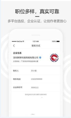 cheese少女投稿app官方正式版图片2