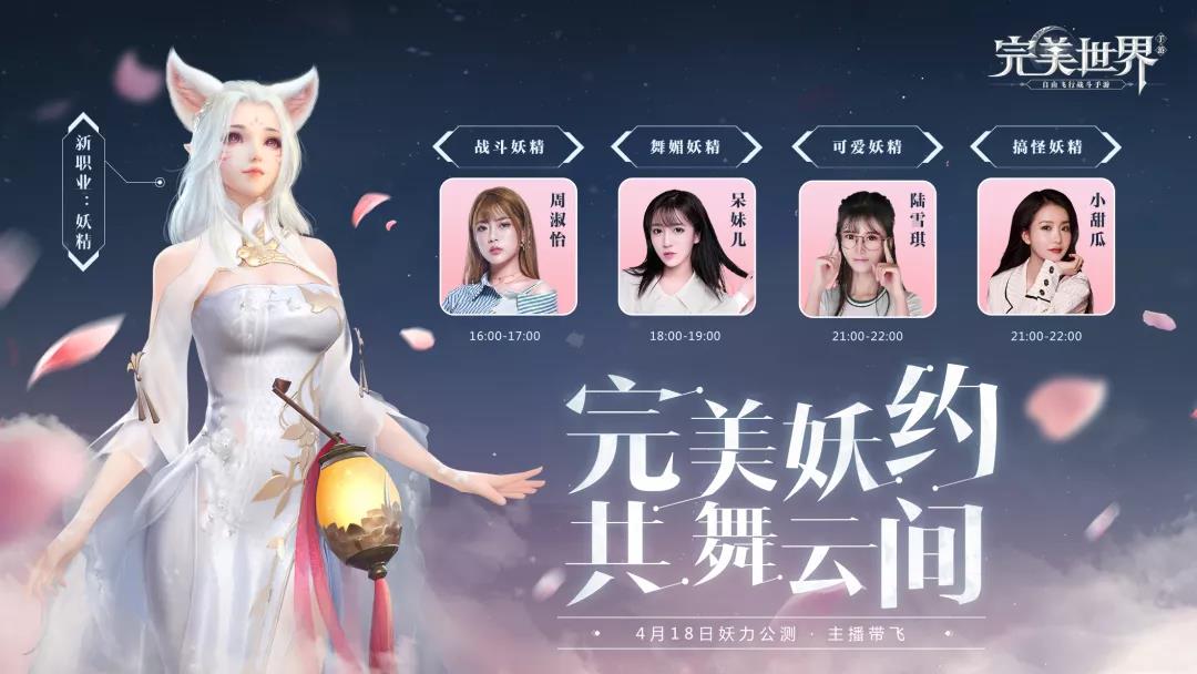 完美世界手游姜小虎代币怎么刷的多 完美奇乐节详细玩法/奖励攻略[图]
