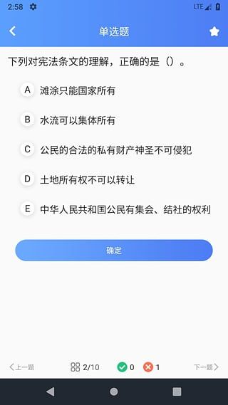 阅慧人社app官方平台最新登录入口图片3