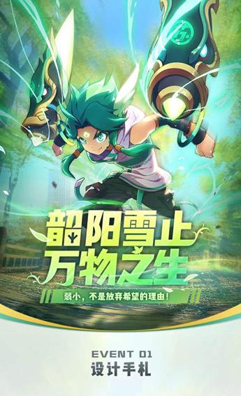 一起来捉妖句芒用什么阵容打好 句芒技能详细解析一览[图]