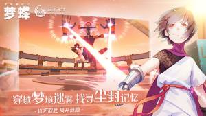 不可思议之梦蝶新手入门攻略 怎么插剑/爆剑/打boss技巧？图片1