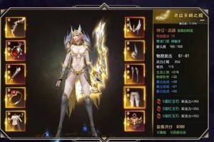 暗黑毁灭神游戏官方正式版图片2