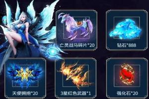 暗黑毁灭神游戏官方正式版图片3