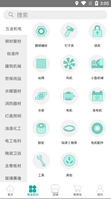 鑫惠材app平台最新官方平台入口图片1