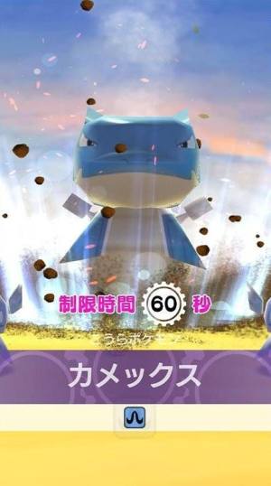 精灵宝可梦 Rumble SP手机游戏中文汉化版图片1