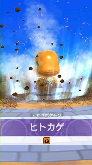 精灵宝可梦 Rumble SP手机游戏中文汉化版图片2