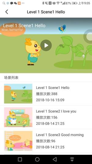 超级安迪app官方平台最新登录入口图片3