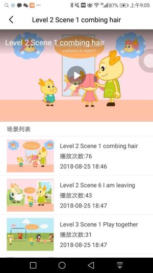 超级安迪app官方平台最新登录入口图片2