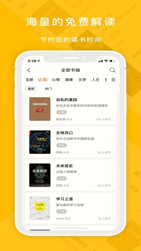 蚂蚁私塾官网app平台最新登录入口图片1