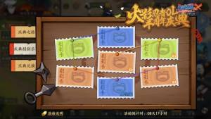 火影忍者ol手游庆典兑换十连抽奖励怎么获得 半周年见证者称号如何兑换图片1