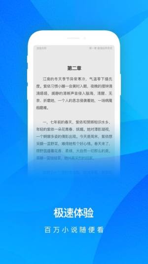 蜜之看看app官方入口平台图片2