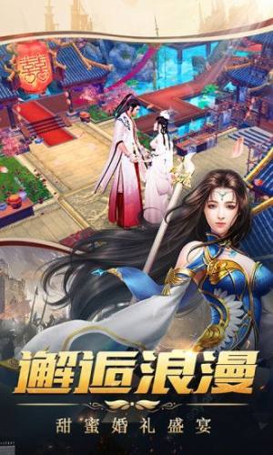 神话大陆之逆武九天腾讯手游官方应用宝版图片3