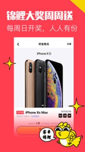 推推搞笑官方app平台登录入口图片1