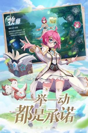 时空之塔官方网站下载手机游戏图片2