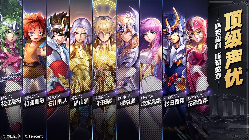 圣斗士星矢手游魔鬼训练营怎么玩 魔鬼训练营奖励和玩法详解[多图]