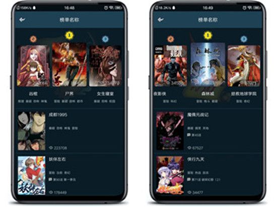 炫猫漫画app官方平台最新登录入口图片2