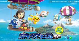 Pokemon Scramble sp澳洲国际版怎么下载 国际澳洲服下载详细流程攻略图片2