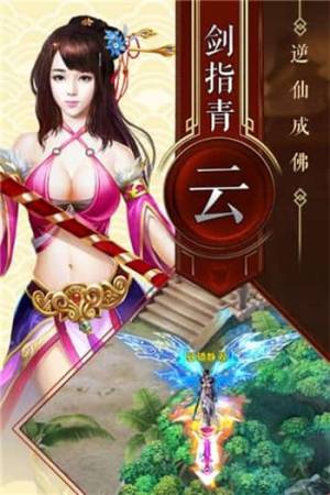 镇神封天手游官网安卓最新版图片2