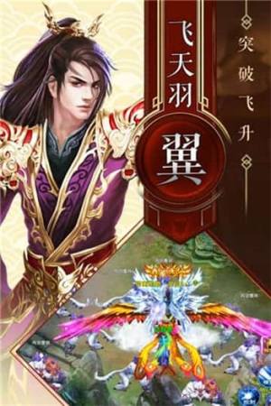 镇神封天手游官网安卓最新版图片1
