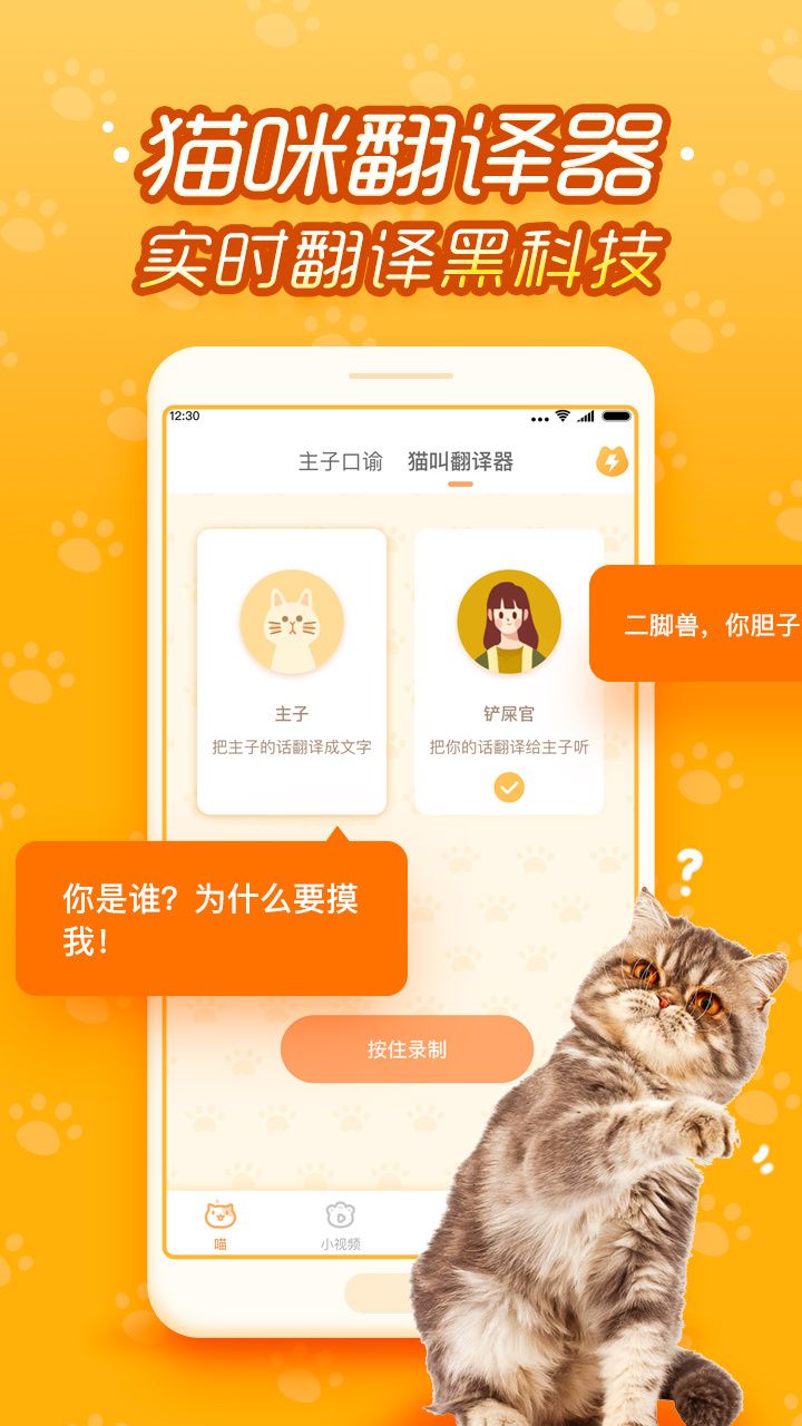 逗猫米app官方平台最新版图片2