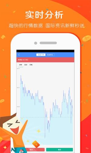 云天翼策略app官方平台最新版图片3