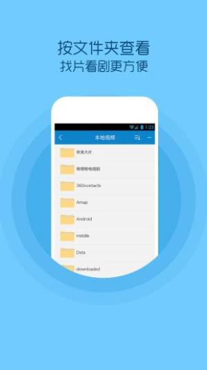 嗨看影视app官方登录平台图片2