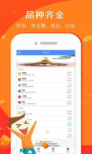 云天翼策略app官方平台最新版图片1