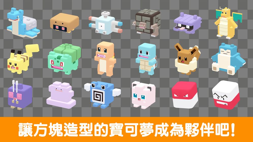 宝可梦大乱战sp中文版ios在哪下载 如何下载Pokemon Scramble sp国服版？[多图]