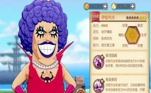 航海王燃烧意志人妖王伊万科夫怎么样 伊万科夫天赋技能详解攻略图片1