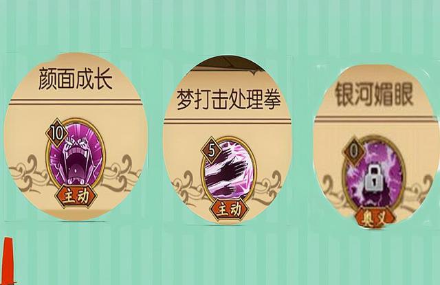 航海王燃烧意志人妖王伊万科夫技能怎么加点好 人妖王伊万科夫加点推荐[多图]