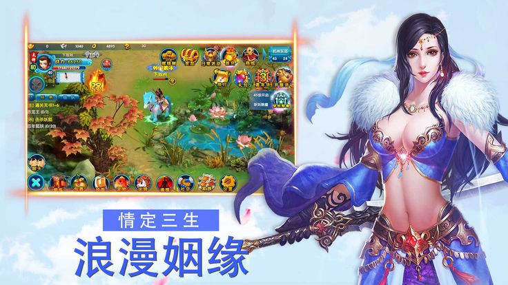 万剑战仙游戏官方正版手机版图片3