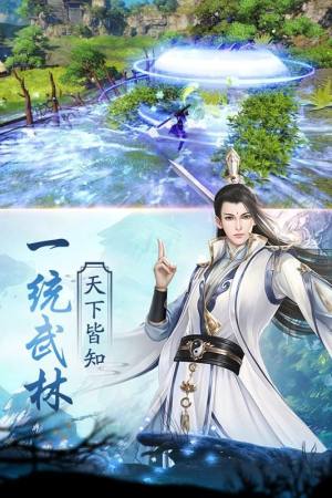 大道九重歌游戏官方正式版图片3