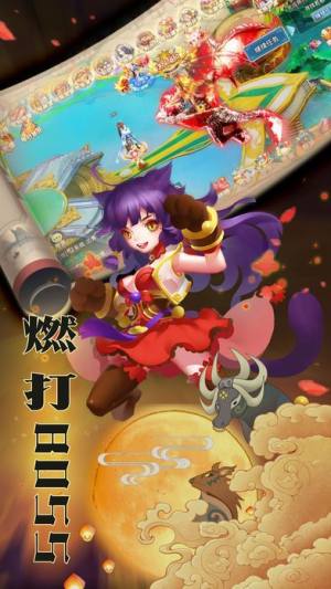 神魔仙侣手游官方正式版图片2