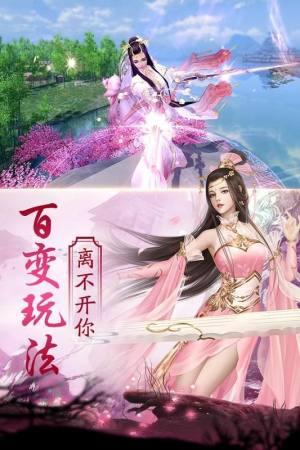 大道九重歌游戏官方正式版图片1