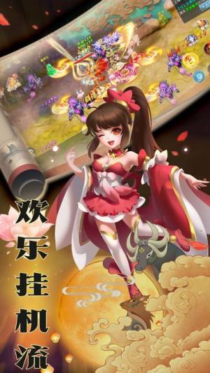 神魔仙侣手游官方正式版图片3