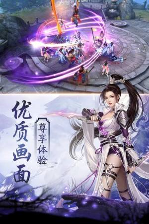 大道九重歌游戏官方正式版图片2