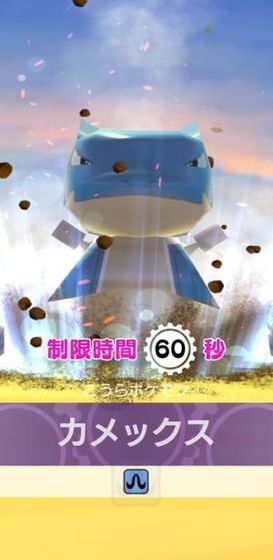 精灵宝可梦乱战sp中文游戏官方网站手机版图片3