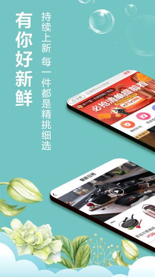 三域商贸app官方最新平台登录入口图片3