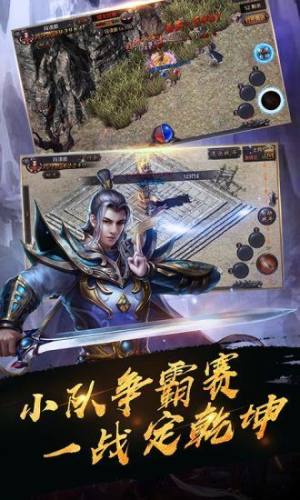 狂战传奇官方正版游戏最新版图片1