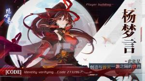 网易隐世录封测版安卓官方最新手机游戏图片2