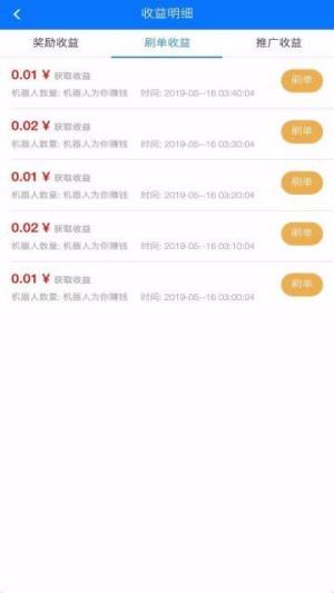 米乐互联app官方下载手机版图片1