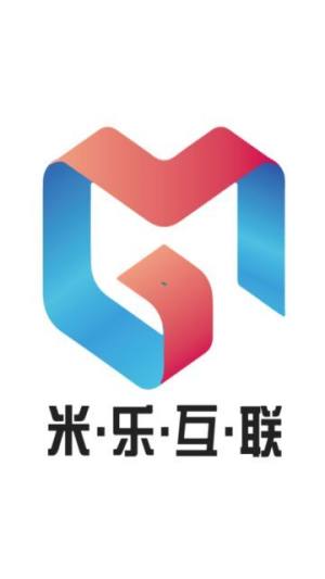 米乐互联app官方下载手机版图片3