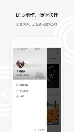 稿稿平台app官方最新登录版图片4