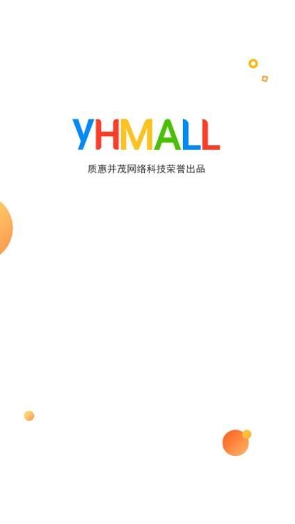 约惠茂app官方平台最新登录入口图片1
