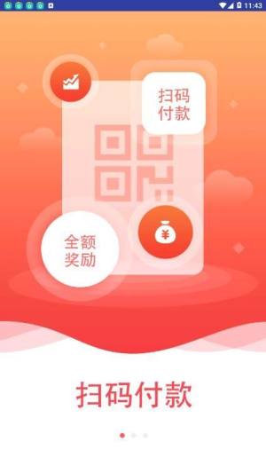 约惠茂app官方平台最新登录入口图片2