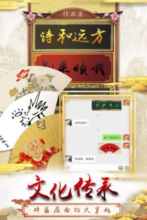 妙趣上河图手机游戏官方正版图片1