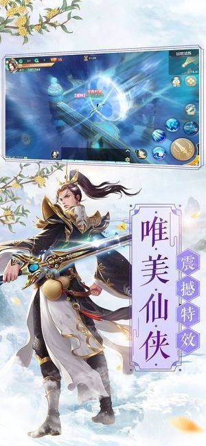 太古周天记手游官方正式版图片3