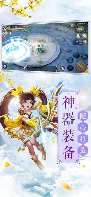 太古周天记手游官方正式版图片1