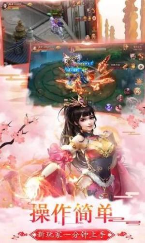 一剑斩神游戏官方下载正式版图片1
